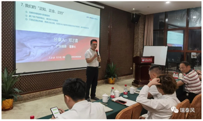 董事長鄭才翥先生進(jìn)行《我們的“正知、正念、正行”》主題分享
