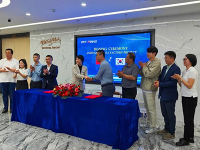 瑞泰風韓國工廠項目戰(zhàn)略合作正式簽約，中韓兩國成果落地生根